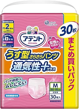 Amazon | アテント うす型さらさらパンツ 通気性プラス M 女性用 2回