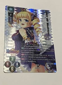 Amazon.co.jp: Lycee overture 魔王 カリン SP 1枚 箔押しサイン入り