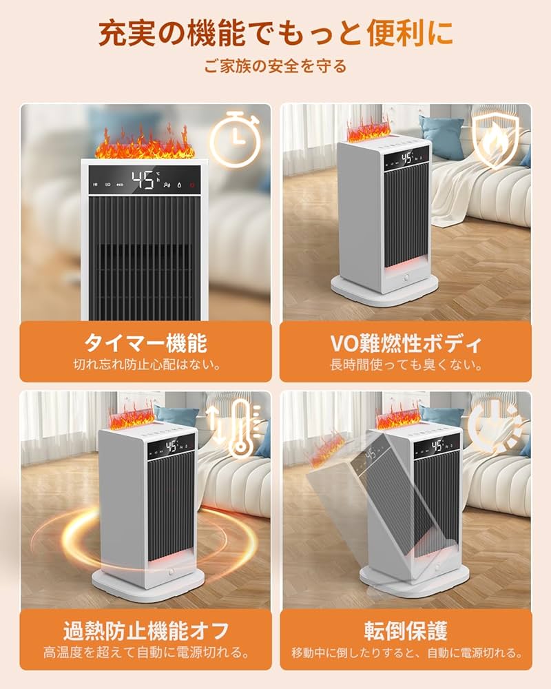 Amazon | 【新登場・セラミックヒーター・超音波加湿機能】セラミック