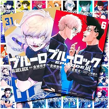 Amazon.co.jp: ブルーロック 全巻 (1-31巻) + エピソード凪 1-6巻