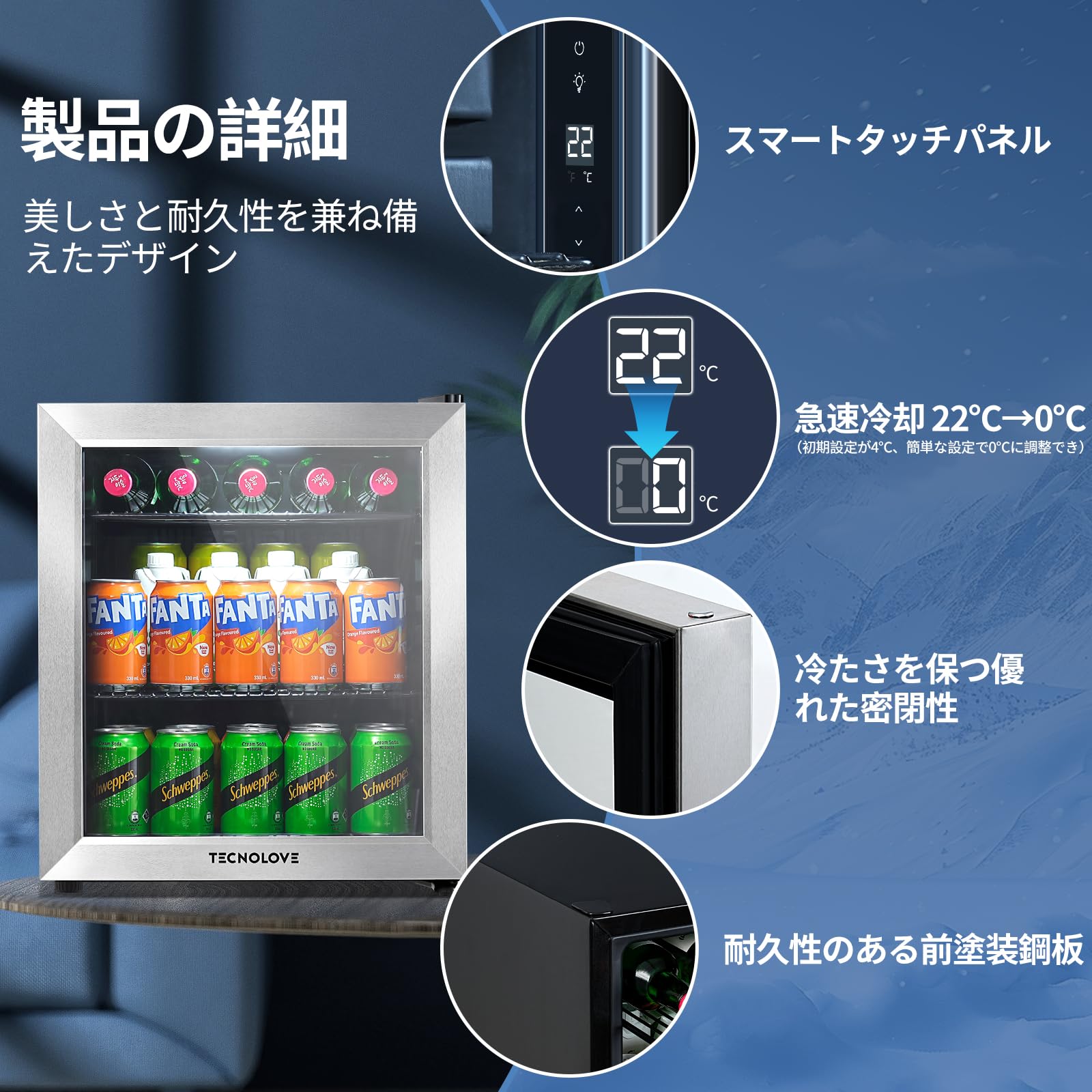 Amazon | タッチパネル調温 冷蔵庫 46L コンプレッサー式 0～22