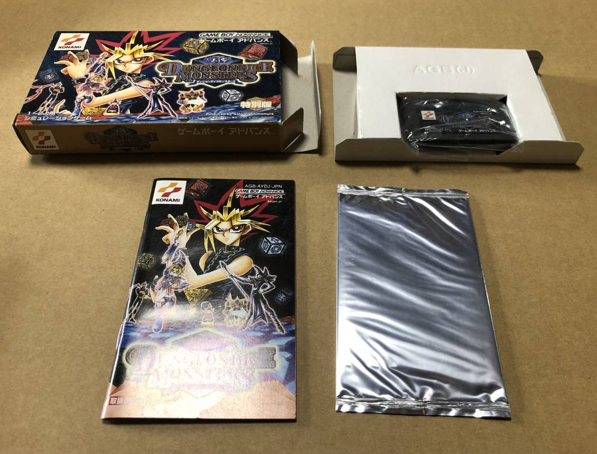 Amazon.co.jp: GBA DDM ダンジョンダイスモンスターズ 特別版 特典 銀