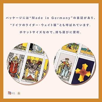 Amazon.co.jp: I.I.J タロットカード ライダー・ポケット・アーサー
