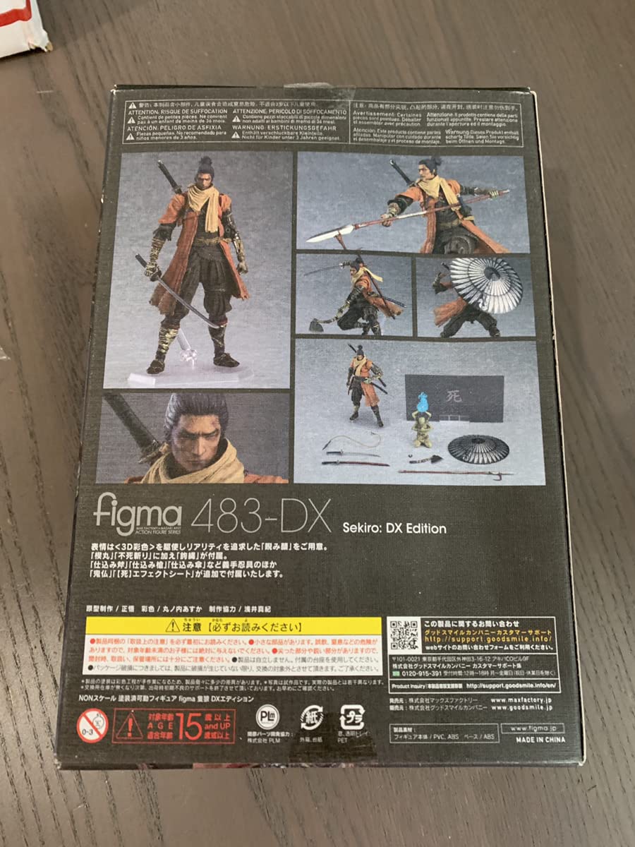 Amazon.co.jp: figma SEKIRO: SHADOWS DIE TWICE 隻狼 DXエディション