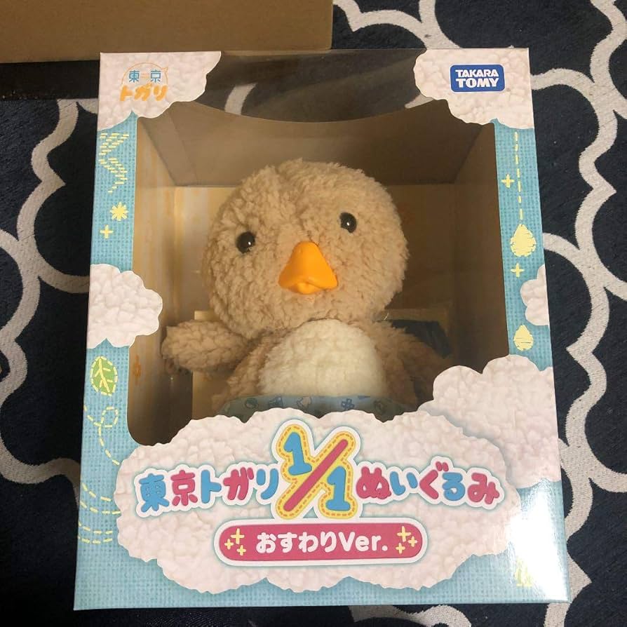 Amazon.co.jp: 東京トガリ 1/1 ぬいぐるみ おすわりver. : おもちゃ
