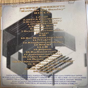 Amazon.co.jp: PUNPEE Movie On The Sunday Mix CD : パソコン・周辺機器