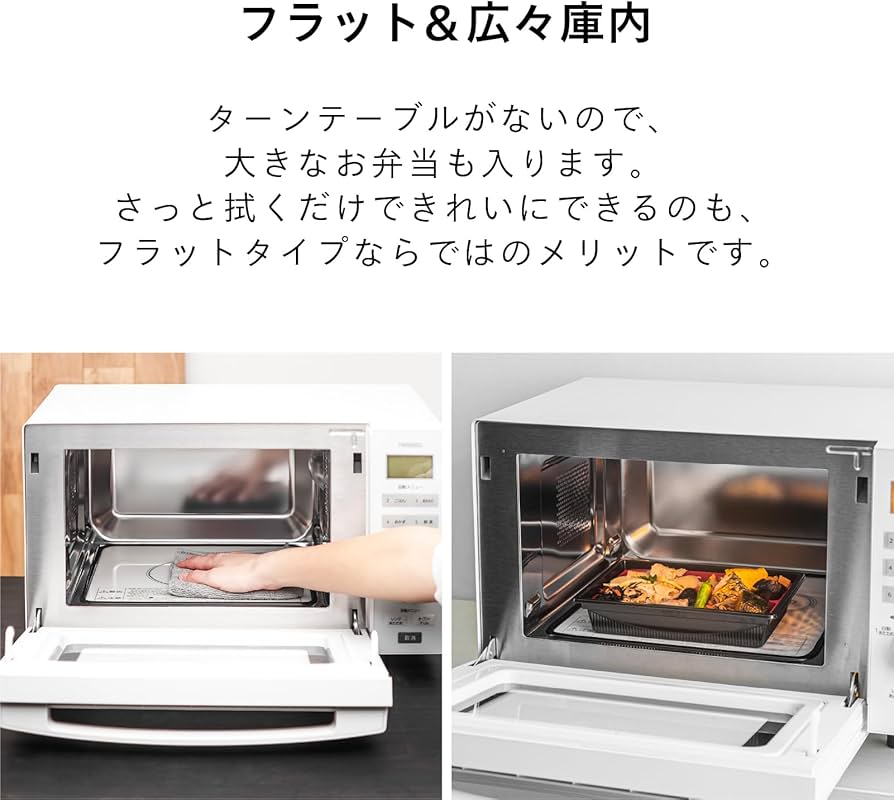 Amazon | TWINBIRD(ツインバード) オーブンレンジ 18L フラット