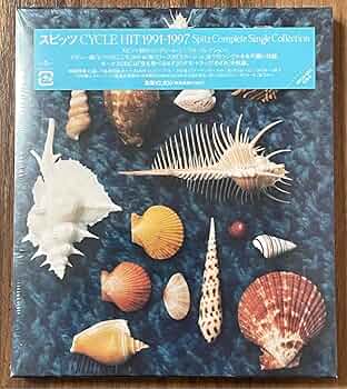 Amazon.co.jp: 未開封 CYCLE HIT 1991-1997 Spitz Complete Single