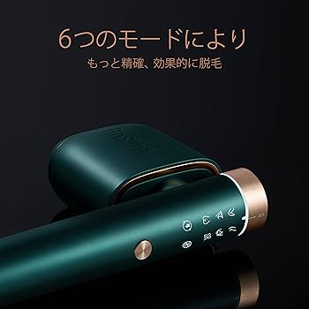 Amazon | BoSidin Pro 家庭用脱毛器 だつもうき 2023年新型