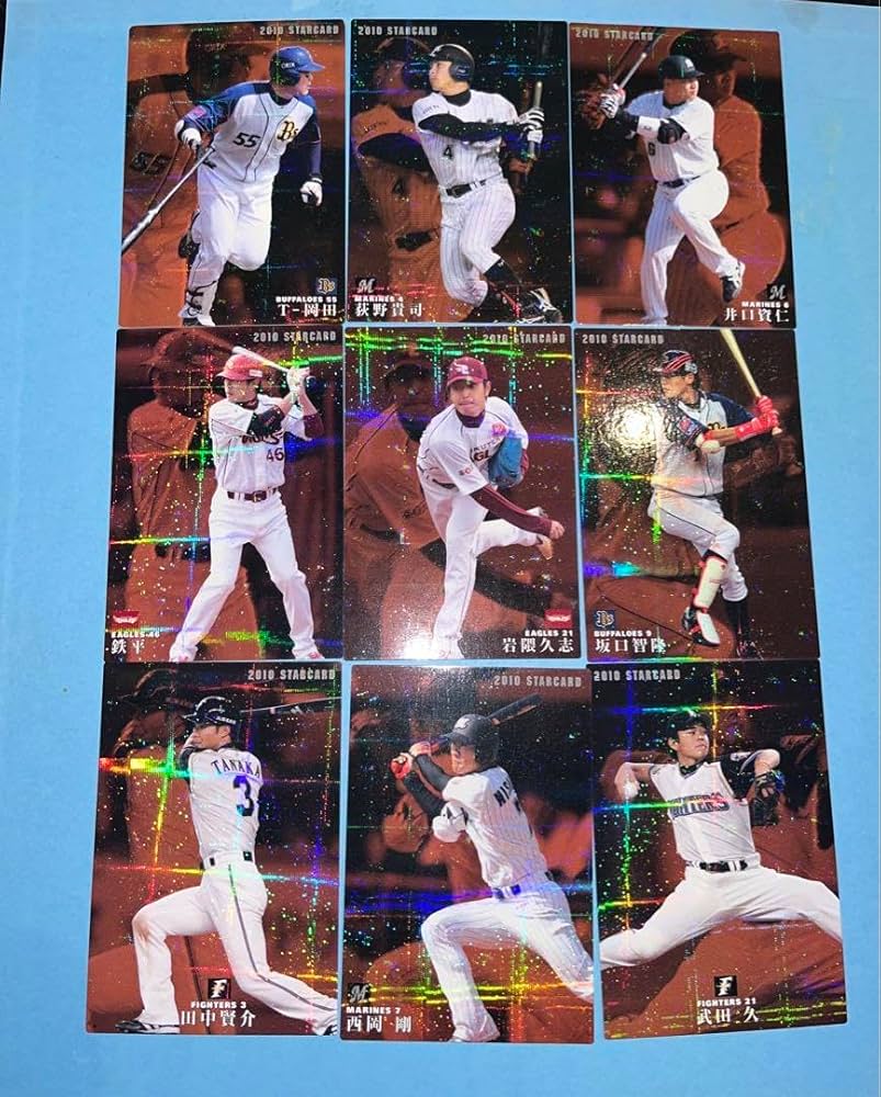 Amazon.co.jp: プロ野球チップス レアカードのみ スターカード サイン