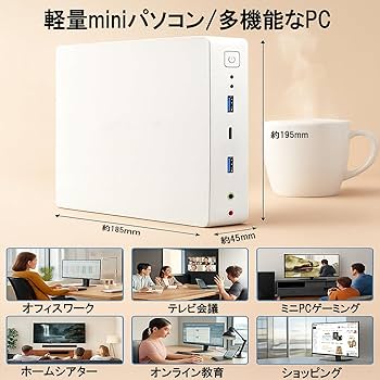 Amazon.co.jp: 【整備済み・高性能デスクトップPC】ENDEAVOR ST190E