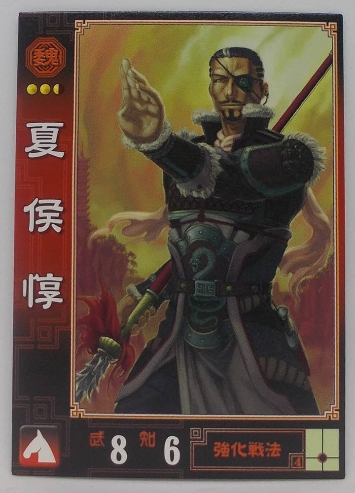 Foil】 隻眼の将軍 夏侯惇 ジャッジ褒賞 英)【Foil】隻眼の将軍 夏侯惇