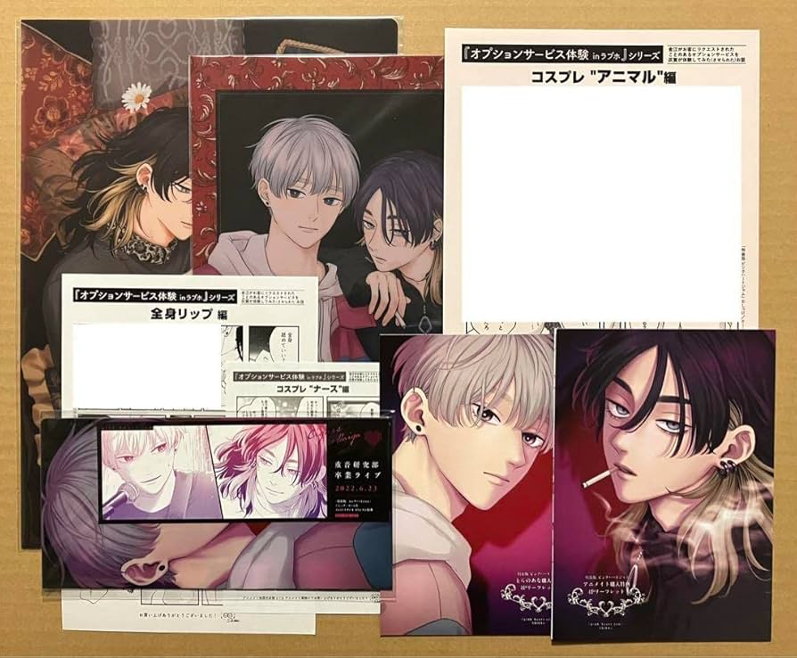 Amazon.co.jp: ピンクハートジャム 特典セット しっけ : おもちゃ