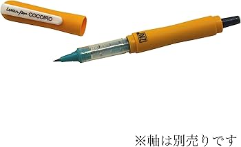 Kuretake ZIG Letter Pen COCOIRO Refill Extra-Fine, Black (LP-R