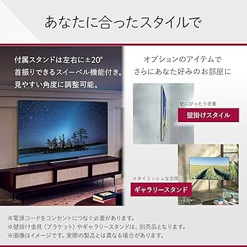 Amazon | LG 65型 4Kチューナー内蔵 有機EL テレビ OLED65G2PJA Alexa