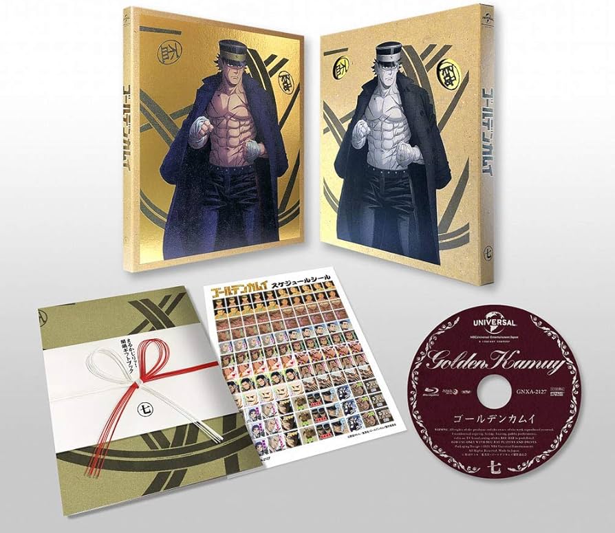 Amazon.co.jp: ゴールデンカムイ 第七巻(初回限定版) : 小林親弘, 白石