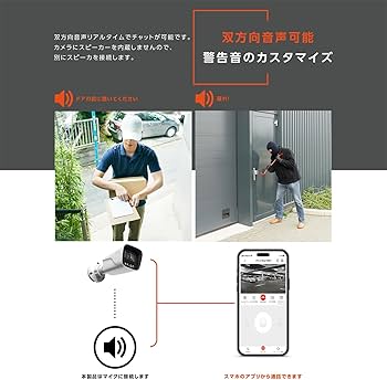 Amazon.co.jp: SKYWORTH 防犯カメラ 屋外 500万画素 有線接続 監視