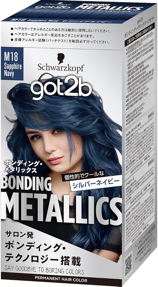Amazon | 【got2b】 ボンディング・メタリックス ヘアカラー