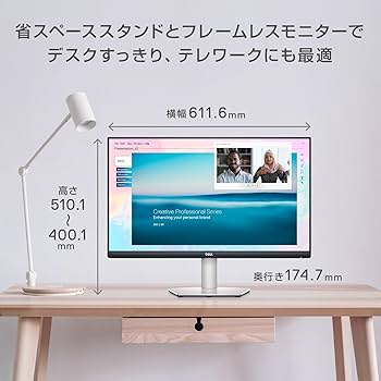 Amazon.co.jp: Dell S2722DC 27インチ モニター (3年間無輝点交換保証