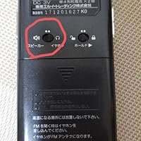 Amazon.co.jp: 東芝 ラジオ TY-TPR2 : 家電＆カメラ