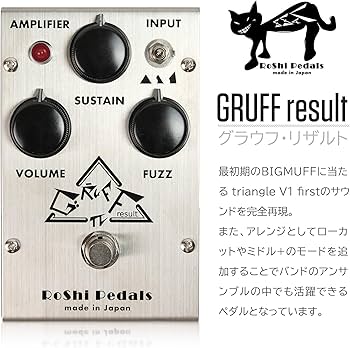 Amazon | RoShi Pedals GRUFF result ファズ エフェクター | ファズ