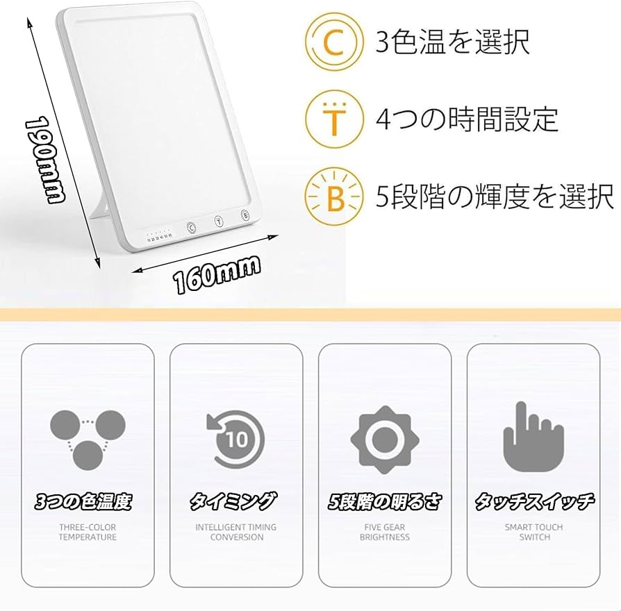 HumanCharger Black 新品未開封 ブライトライトセラピー HumanCharger