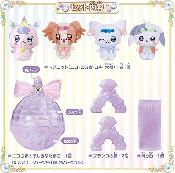 Amazon.co.jp: [バンダイ(BANDAI)] わんだふるぷりきゅあ! いっしょに