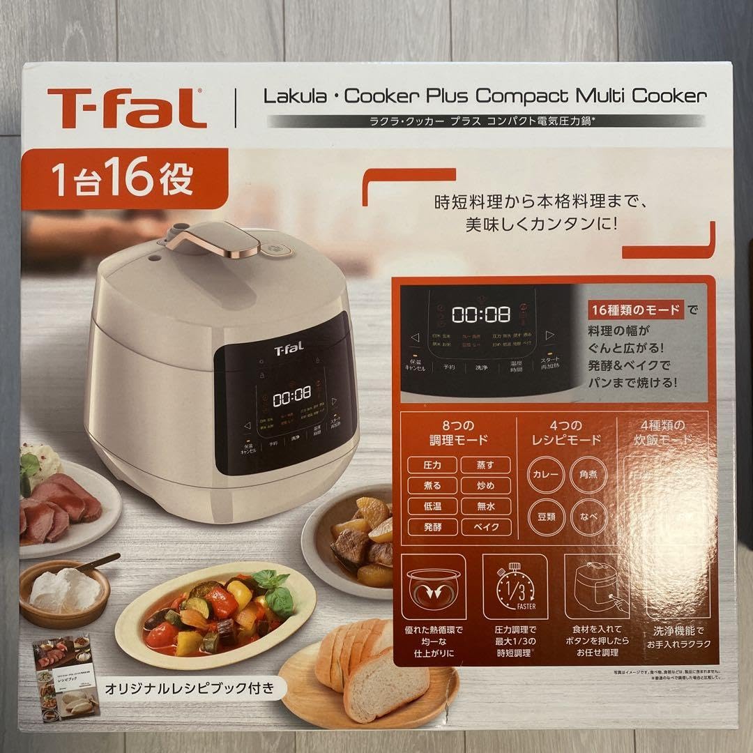 Amazon | T?FAL CY353AJP CREAM ラクラクッカー プラス 電気圧力鍋