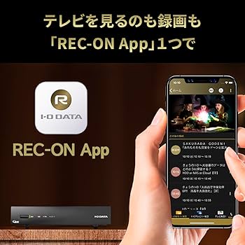 Amazon.co.jp: 【Amazon.co.jp 限定】IODATA 録画テレビチューナー REC