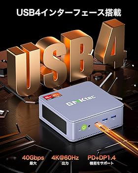 Amazon.co.jp: GMKtec Nucbox K6 ゲーミングミニpc AMD Ryzen 7 7840HS