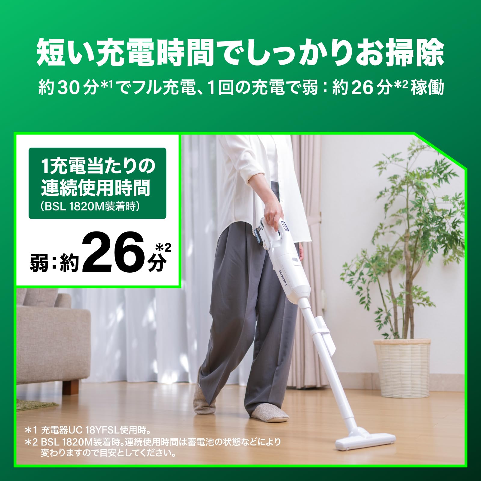 Amazon.co.jp: HiKOKI(ハイコーキ) 18V 充電式 クリーナー R18DPA 紙