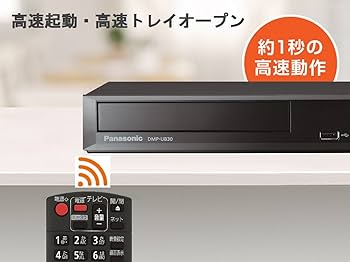 Amazon.co.jp: Panasonic DMP-UB30-K Blu-ray Player, Ultra HD Blu