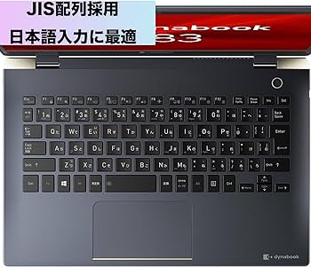 Amazon.co.jp: 【軽量ノートパソコン】dynabook G83 13.3インチ FHD