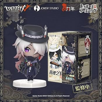 Amazon.co.jp: Identity V (アイデンティティV) 第五人格 6周年記念