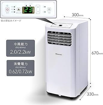 Amazon | ハイセンス スポットエアコン 2.0/2.2kW HPAC-22E 工事不要