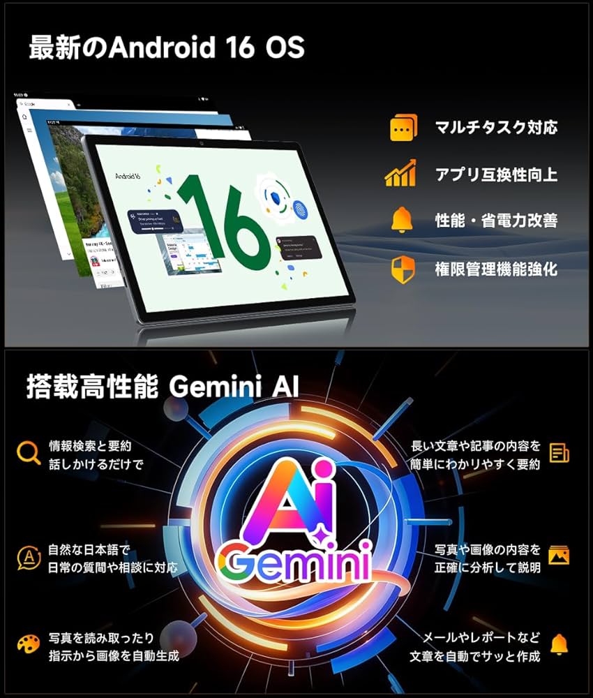 Amazon.co.jp: 【タブレット Android 16強化版】タブレット 10インチ