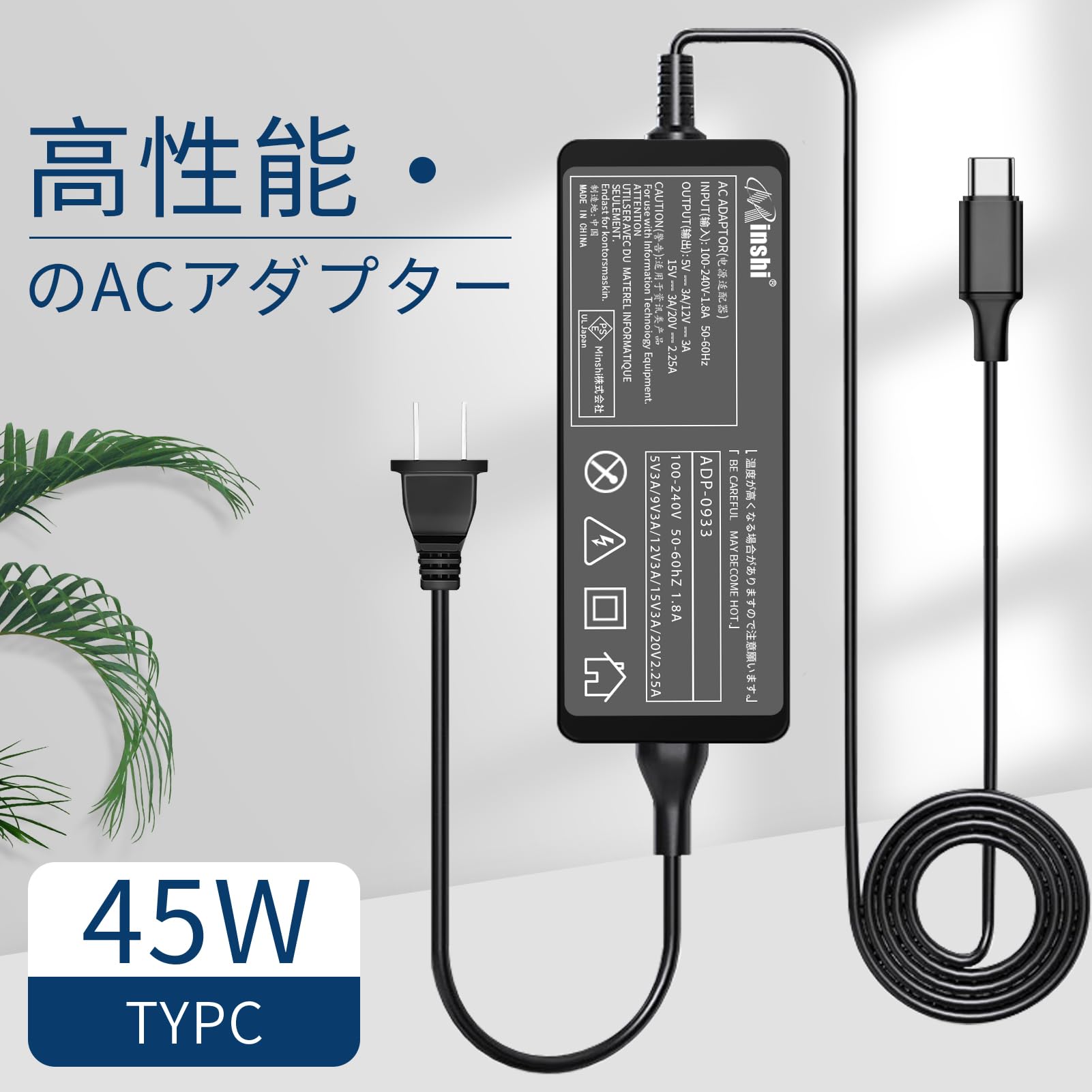 Amazon.co.jp: 45W USB-C ACアダプター レノボ/Lenovo対応交換用充電器