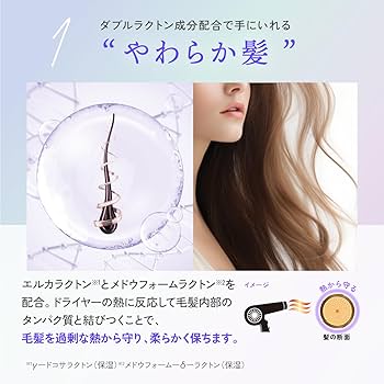 Amazon.co.jp: Kyogoku W トリートメント 洗い流す & 洗い流さない