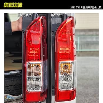 Amazon | Officek 200系 ハイエース レジアスエース 4型 純正タイプ