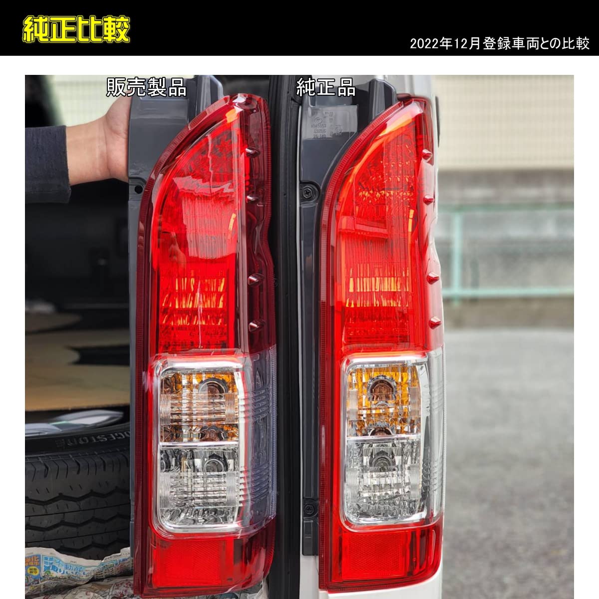 Amazon | Officek 200系 ハイエース レジアスエース 4型 純正タイプ