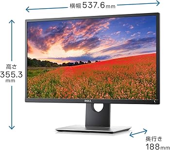 Amazon.co.jp: 【整備済み品】 Dell モニター 23.8インチ 超広視野角