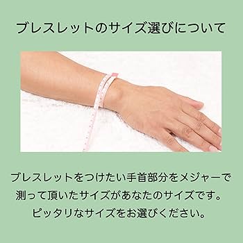Amazon.co.jp: Be:ion Cobra Bracelet（ビーイオン コブラ