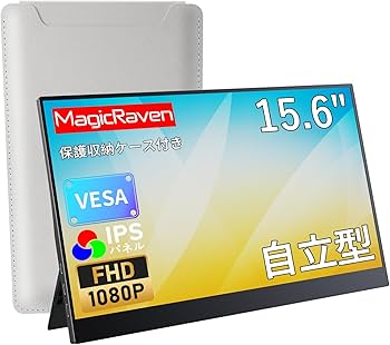 Amazon.co.jp: モバイルモニター 15.6インチ モバイルディスプレイ