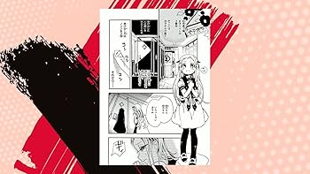 Amazon.co.jp: 地縛少年 花子くん(1) (Gファンタジーコミックス