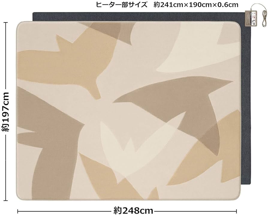 Amazon | パナソニック ホットカーペット 着せかえカバー付きセット ~3