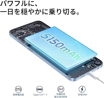 Amazon | OUKITEL C50 スマホ 本体 SIMフリー - 5G スマートフォン