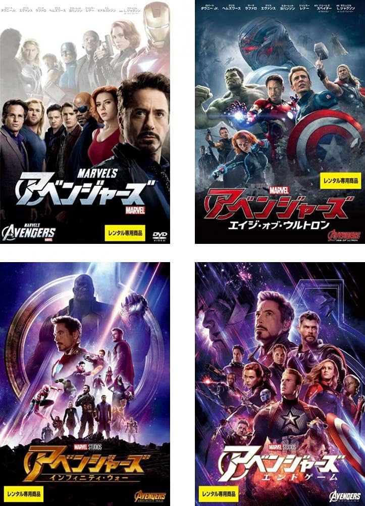 Amazon.co.jp: アベンジャーズ + エイジ・オブ・ウルトロン +