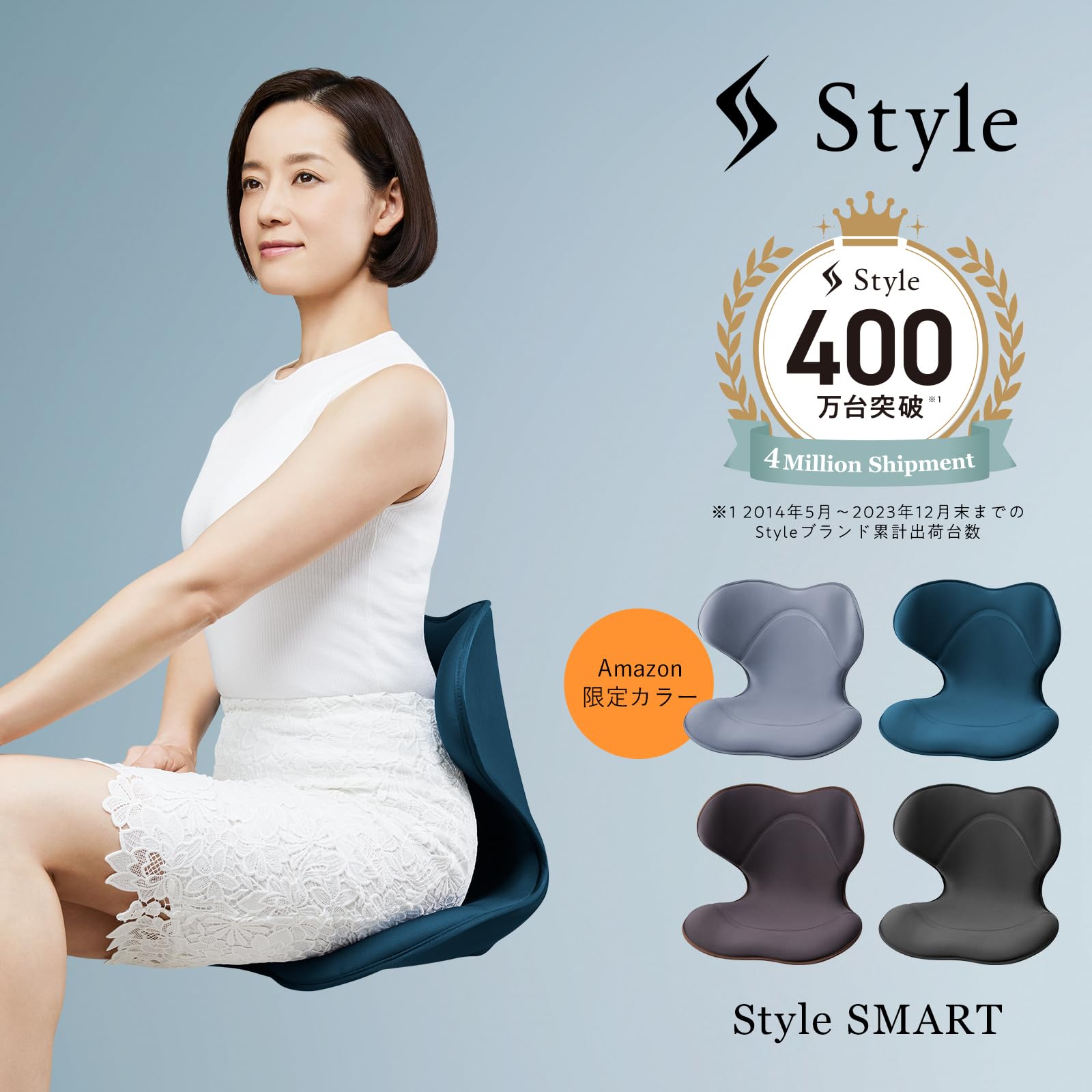 Style Standard MTG エムテック 骨盤矯正クッション ネイビー Style