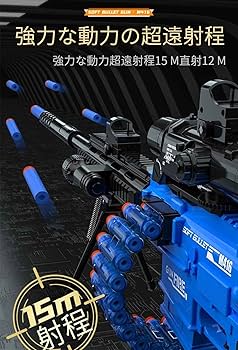 Amazon.co.jp: ナーフ 電動スナイパーライフル おもちゃ銃 【M416】排