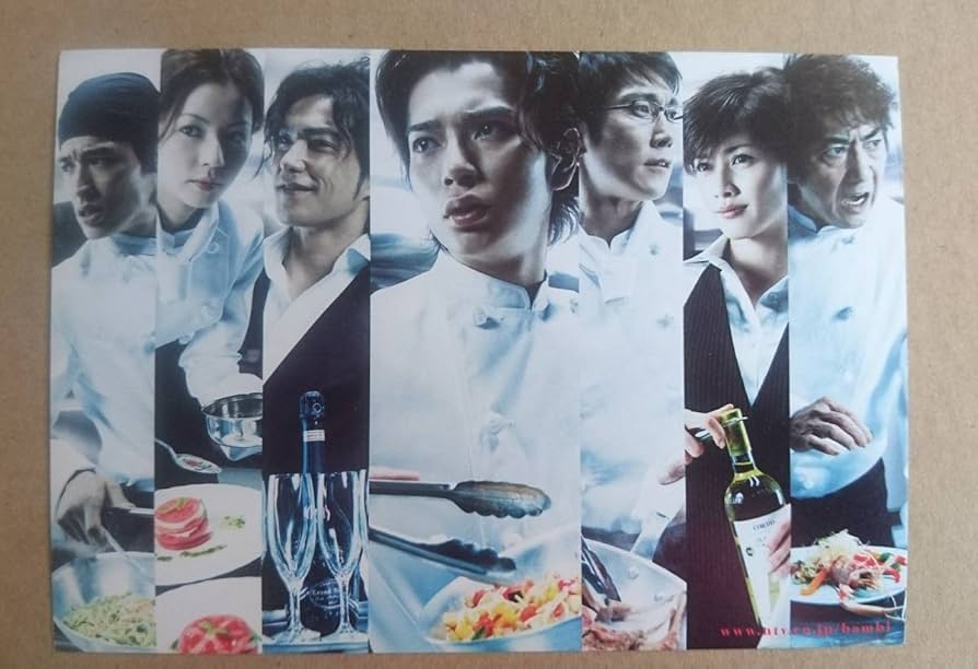 Amazon.co.jp: 松本潤 香里奈 内田有紀 バンビーノ の非売品ポスト